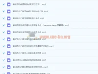 零基础手机拍摄电影感视频课程