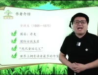 采桥经典文学直播年课：从童话到名著深度解读