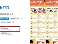 小猪佩奇、牛津树、海尼曼英语启蒙全套资料大礼包