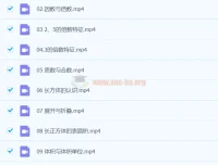 乐乐人教1 – 6年级小学数学视频课程及PDF习题