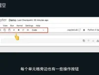 《零基础AI大模型开发：Python到实战应用全攻略》