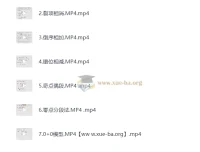 初中数学七八九年级解题大招课程