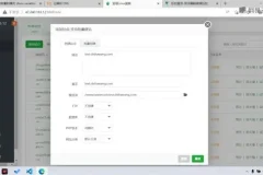 Vue3实战：电商后台管理系统开发课程（含源码与部署教程）