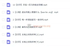 四年级小学语文大语文培训课程