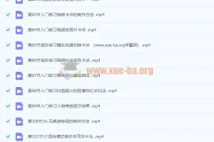 零基础手机拍摄电影感视频课程