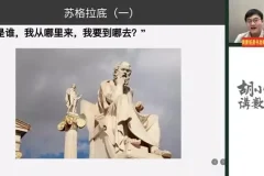 胡小群数学思维课程：全学段覆盖，培养数学思维精英