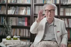 孙绍振教授：文学阅读审美课 – 提升文学鉴赏力与审美深度