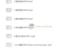 初中数学七八九年级解题大招课程