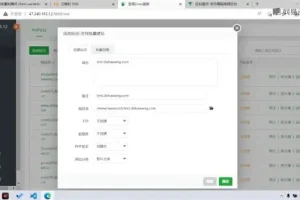 Vue3实战：电商后台管理系统开发课程（含源码与部署教程）