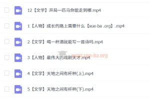 四年级小学语文大语文培训课程