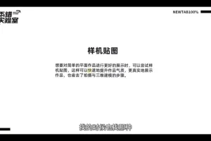 零基础入门：平面设计从理论到实践
