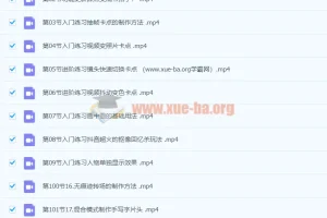 零基础手机拍摄电影感视频课程