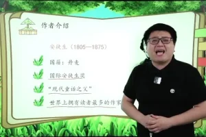 采桥经典文学直播年课：从童话到名著深度解读