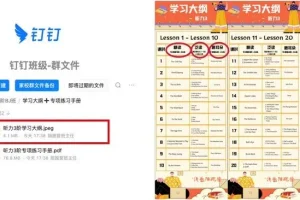 小猪佩奇、牛津树、海尼曼英语启蒙全套资料大礼包