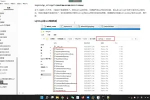 网络安全攻防渗透大师课：从入门到实战