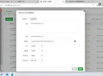 Vue3实战：电商后台管理系统开发课程（含源码与部署教程）