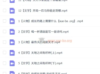 四年级小学语文大语文培训课程