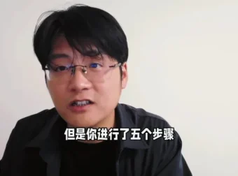 家卫老师12节高效自学攻略：从0到精通的系统方法