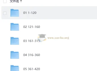 姜晓千·2027考研数学660题精讲（数一二三通用）