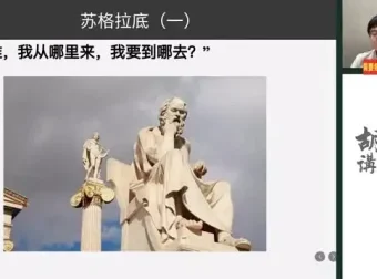 胡小群数学思维课程：全学段覆盖，培养数学思维精英