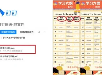 小猪佩奇、牛津树、海尼曼英语启蒙全套资料大礼包