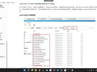 网络安全攻防渗透大师课：从入门到实战
