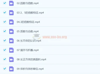 乐乐人教1 – 6年级小学数学视频课程及PDF习题