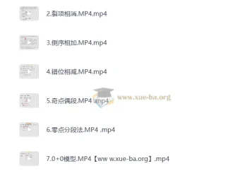 初中数学七八九年级解题大招课程