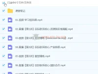 王群地理高中高二地理春季班课程