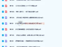 大英博物馆里的简明世界史