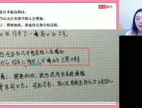 2024高考日语一轮复习张文丽暑假秋季班