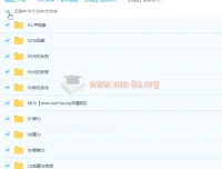 逗你学人教版初中物理同步提优课