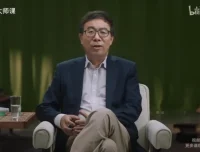 彭凯平教授：积极心理学与幸福生活指南
