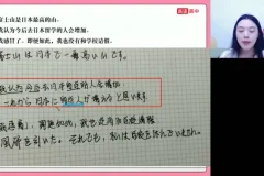 2024高考日语一轮复习张文丽暑假秋季班