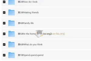 褚连一带你轻松搞定剑桥PET考试核心词汇