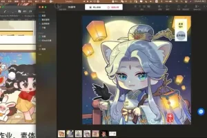 Q版古风角色绘画全流程：从线稿到上色课程