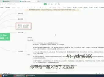 电商新手必看：闲鱼卖显示器日赚3k攻略