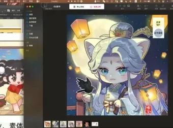 Q版古风角色绘画全流程：从线稿到上色课程