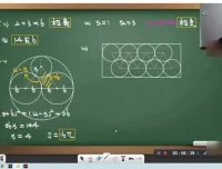 陈祖维初中数学竞赛初联寒假10讲视频课程及讲义