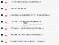 历代国画、古代名画、传世名画、敦煌壁画及山水画大全
