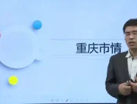 2024三支一扶备考宝典：网课、题库与密卷助力考试
