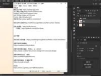 Photoshop零基础速成：8小时掌握核心技能