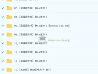 刘怡初中物理2025 – 2026初三秋上自然科学自主学习·TY·A+（3期）课程