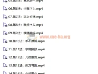 李伟间架结构法108法