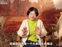 北大韩茂莉：30讲揭秘中国历史地理与文明脉络