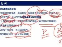 2024国考银保监会备考资料大全