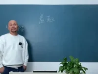 爆款短剧编剧变现秘籍20讲全流程课程