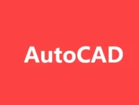 AutoCAD教程：基础到高级，含源码课件