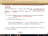 概率图模型实战教程：掌握数据推理与学习