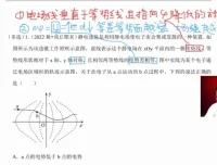 刘杰高二物理秋季班：精讲方法与策略，突破高考物理难题